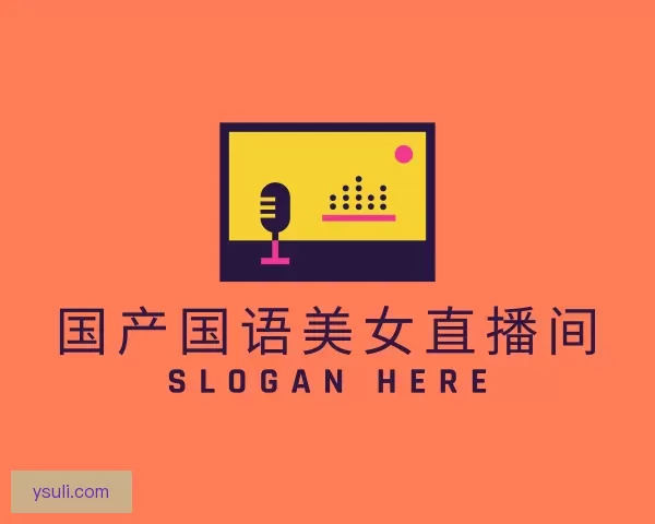 介绍国产国语美女直播间